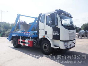 程力解放摆臂垃圾车 随州制造的环卫先锋