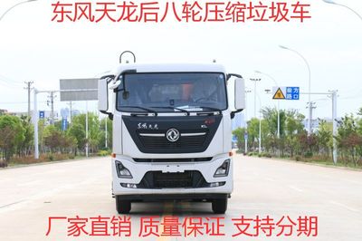 选择银川民营500强垃圾车，环卫压缩效率新高度